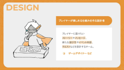 ���������꡼ No.019�Υ���ͥ������ / ��Sky�פ�̥�Ϥ�����������������̼��Ȥ��ݡ��ȡ��ָ��դ�Ķ���ƤĤʤ���¿�����פȡ�ͥ�������ॲ����ǥ�����פ��Ҳ𤵤��