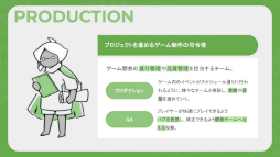 ���������꡼ No.021�Υ���ͥ������ / ��Sky�פ�̥�Ϥ�����������������̼��Ȥ��ݡ��ȡ��ָ��դ�Ķ���ƤĤʤ���¿�����פȡ�ͥ�������ॲ����ǥ�����פ��Ҳ𤵤��