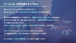 ���������꡼ No.027�Υ���ͥ������ / ��Sky�פ�̥�Ϥ�����������������̼��Ȥ��ݡ��ȡ��ָ��դ�Ķ���ƤĤʤ���¿�����פȡ�ͥ�������ॲ����ǥ�����פ��Ҳ𤵤��