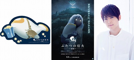 ���������꡼ No.003�Υ���ͥ������ / �ǲ��Sky �դ��Ĥ����� - ���� -����ŵ�դ���ӥ����������7��11����ȯ�䡣�� ͵������餬�б餹�����̻�̲��8��1���˼»�