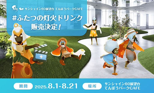 ꡼ No.001Υͥ / ǲSky դĤ -  -פȥ󥷥㥤60Ÿ˾֤ƤܤѡCAFEפܡ81̤ʥɥ󥯤