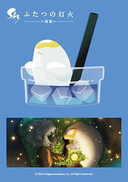 ꡼ No.004Υͥ / ǲSky դĤ -  -פȥ󥷥㥤60Ÿ˾֤ƤܤѡCAFEפܡ81̤ʥɥ󥯤