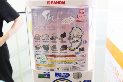 画像ギャラリー No.020のサムネイル画像 / 「Sky ふたつの灯火 - 前篇 -」先行上映イベントを開催。初の映画化「Sky」の魅力を梶 裕貴さん,コトリンゴさん,そして制作陣が語った