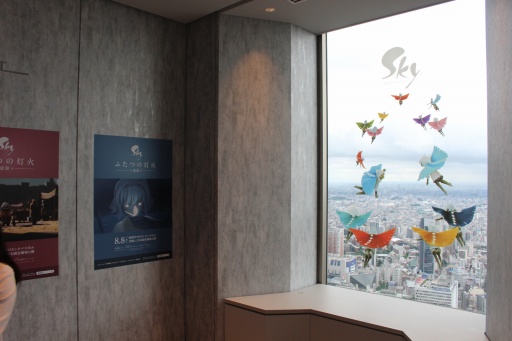 ꡼ No.007Υͥ / 6ǯޤSky ¤Ҥɤ⤿פ¸ֱǲססǱǲǤߤˤĤơΥ᤬аޤä