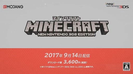  No.001Υͥ / ʥХХNew˥ƥɡ3DSMinecraft: New Nintendo 3DS Editionפۿ