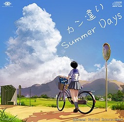  No.002Υͥ / ֤Ȥ᤭ɥסʡȥ㤤Summer Daysɤ