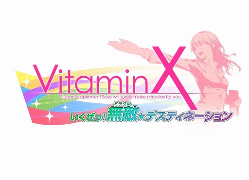 VitaminX Destinationסȯ䵭ǰ٥ȤBD919ȯ䡣ȱ
