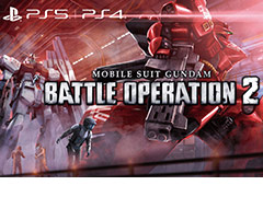 「機動戦士ガンダム バトルオペレーション2」特典付きPS StoreチケットがAmazonに登場。4月17日までの期間限定キャンペーン