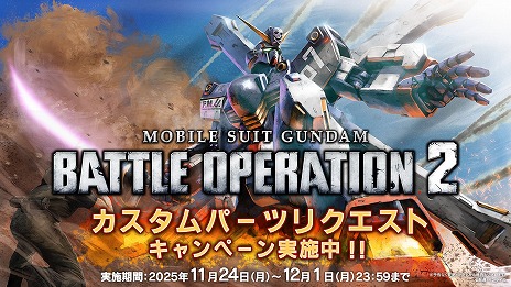 ꡼ No.012Υͥ / ֥Хȥ2סΡ֥ǥƥˡפ饹ǽ䡤ϤʳƮʼ᤯ܶǤ4ѵ