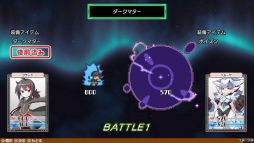 画像ギャラリー No.013のサムネイル画像 / 「ブレイブダンジョン+魔神少女 COMBAT」が本日配信。プレゼントキャンペーンも開始