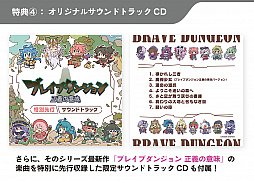 ���������꡼ No.020�Υ���ͥ������ / �֥֥쥤�֥��󥸥����������COMBAT�פȥ��ꥸ�ʥ���ŵ�����åȤˤʤä������˥���ѥå���ͽ����դ�����