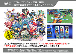 ���������꡼ No.023�Υ���ͥ������ / �֥֥쥤�֥��󥸥����������COMBAT�פȥ��ꥸ�ʥ���ŵ�����åȤˤʤä������˥���ѥå���ͽ����դ�����