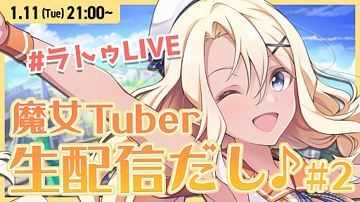 ֥ԥ饤ġסо쥭饯ˤVTuberTuber2111ۿ