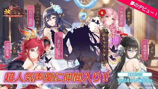 ���������꡼ No.001�Υ���ͥ������ / �����־�����2022ǯ1��ܤ����ͥ�����ǥ������򳫺�