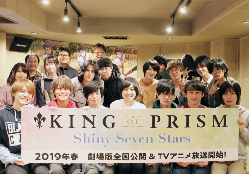  No.002Υͥ / KING OF PRISM -Shiny Seven Stars-׽󥢥ե쥳ΥݡȤ