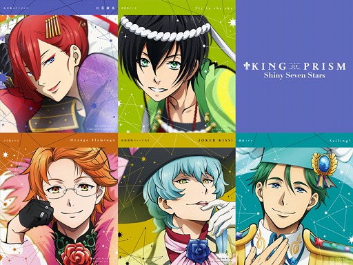 KING OF PRISM -Shiny Seven Stars-Blu-ray&DVDŵCDɲä