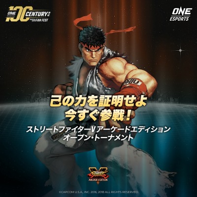 ONEԥ󥷥åפȡ֥V AEפåȤONE STREET FIGHTER TOKYO CHALLENGEפ106˳