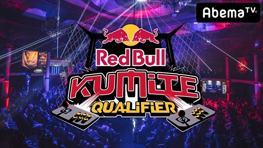 AbemaTVΡ֥ȥ饲ॹסƮȡʥȡRed Bull Kumiteͽ϶ȷ辡