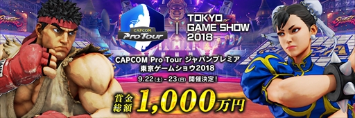  No.002Υͥ / ֥ȥ꡼ȥեV AEס޶1000ߤ緿CAPCOM Pro Tour ѥץߥפ92223˳ŷ