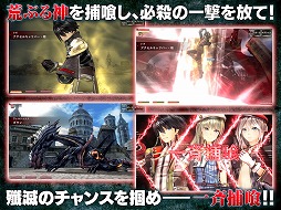 åɥ꡼Υޥ۸RPGGOD EATER RESONANT OPSסiOS/AndroidǤӥ