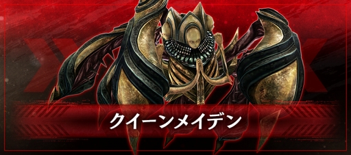 GOD EATER RESONANT OPSס饯2Τԥååץо