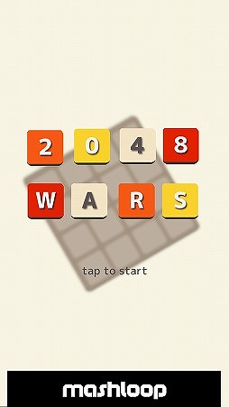 2048WARS