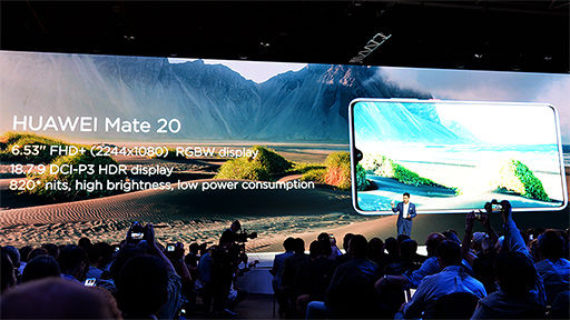 HuaweiϥɥޡȥեMate 20ץ꡼ȯɽ7.2ͭELKirin 980ܤΡMate 20 XפSwitchĶ롩