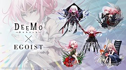 DEEMO -Reborn-פDLCEGOIST Special Selectionɤۿ318˷ꡣ419ޤǤ̵DLǽ