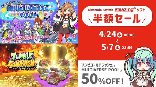 ꡼ No.001Υͥ / STGZOMBIE GOLD RUSHפȡMULTIVERSEPOOLפ50󥪥դ250ߡ᡼󥰡GW424˳