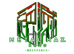 ֤ȿʹ֤οRPGȡMETAL MAX Xenoפ2018ǯ419ȯء2Ѱդŵξܺ٤