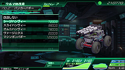 METAL MAX Xenoס֡ȥꥢԵɡ֥ӥFפȡޥǤο󤬸