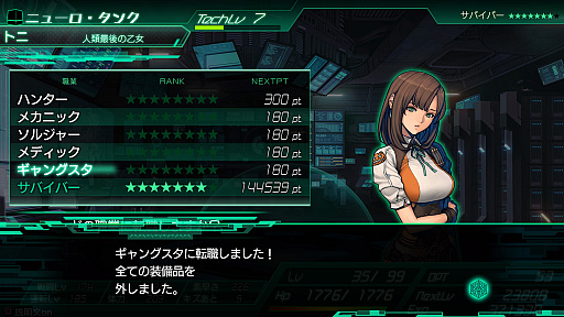 METAL MAX Xenoס֡ȥꥢԵɡ֥ӥFפȡޥǤο󤬸