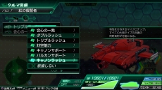 METAL MAX XenoסȤʤ֤ǽ򥢥åפåספо졣Twitterץ쥼Ȥ2Ƥ