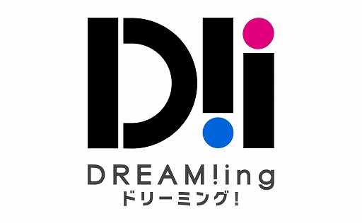 #007Υͥ/DREAM!ingפΥɥCD3Ƥ꡼