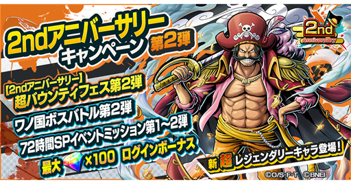 ONE PIECE ХƥåסĶХƥե2Ƥš±֥롦D㡼פо