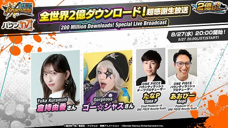 ꡼ No.002Υͥ / ONE PIECE Хƥå2DLˤǰȤ8272000ۿȤһͳᤵ󡤥㥹