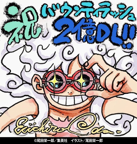 ꡼ No.016Υͥ / ONE PIECE Хƥå2DLǰ饯ֻ͹ 󥭡Dեפ̱