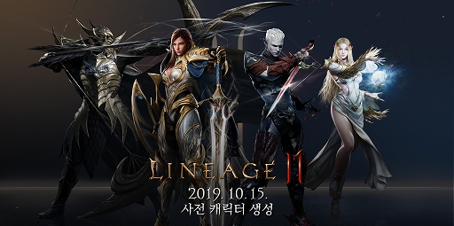 ڹNCSOFTLineage 2Mפλ饯10151200곫