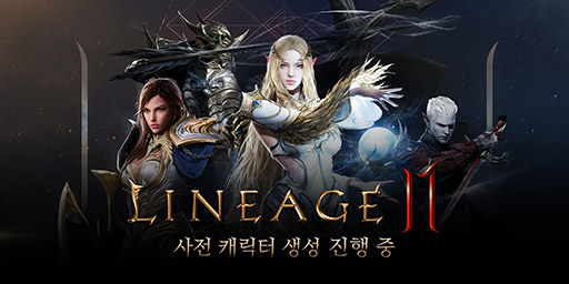 Lineage 2Mפλ饯1015˴ڹǥȡϤ2֤Ǥ٤ƤΥСС