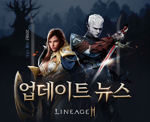 Lineage 2M״ڹǤΥåץǡȤ»ܡץ쥤䡼ΰոǥפˤ٤