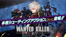 ޥ۸塼ƥ󥰡WANTED KILLERסץ쥤ư褬