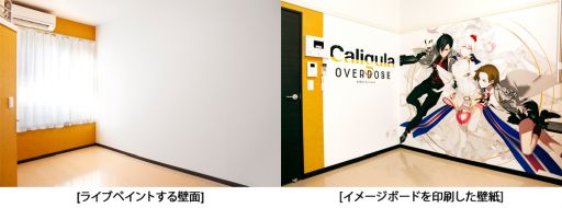  No.005Υͥ / Caligula Overdoseס쥪ѥ쥹21ȤΥܴ֤饤֥ڥȡפ115ۿ