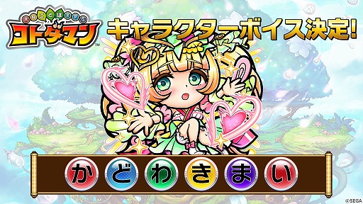 ���������꡼ No.002�Υ���ͥ������ / �ֶ�Ʈ���Ȥ�RPG ���ȥ��ޥ�ס����塼�Ȥʡȥ����åƥ����ɤΥܥ�����������ʤ���ε��Ѥ����ꡣ�ܥ�����ʹ����ư��������