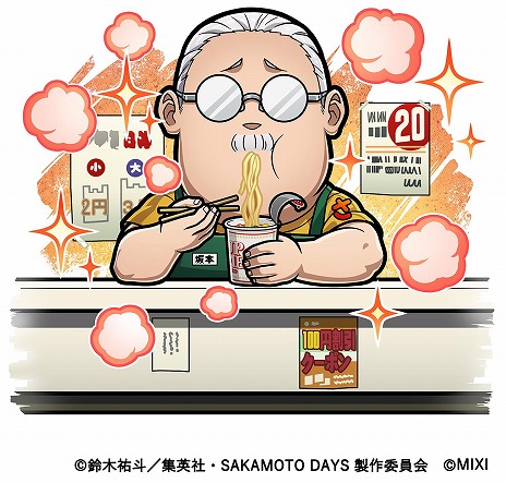 ���������꡼ No.016�Υ���ͥ������ / �֥��ȥ��ޥ�ס�TV���˥��SAKAMOTO DAYS�ץ���ܤ�3��26���˳��ϡ�������Ϻ��ī�ҥ���Φ�����餬����ܾ������о�