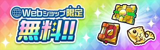 画像ギャラリー No.008のサムネイル画像 / 「コトダマン」7周年記念イベントが4月7日にスタート。「ましろ(7th Anniv.)」や大量の「虹のコトダマ」がもらえるキャンペーンなどが開催に