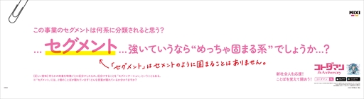 画像ギャラリー No.012のサムネイル画像 / 「コトダマン」7周年記念イベントが4月7日にスタート。「ましろ(7th Anniv.)」や大量の「虹のコトダマ」がもらえるキャンペーンなどが開催に