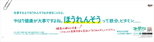 画像ギャラリー No.014のサムネイル画像 / 「コトダマン」7周年記念イベントが4月7日にスタート。「ましろ(7th Anniv.)」や大量の「虹のコトダマ」がもらえるキャンペーンなどが開催に