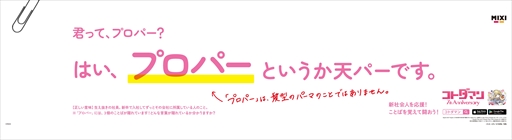 画像ギャラリー No.015のサムネイル画像 / 「コトダマン」7周年記念イベントが4月7日にスタート。「ましろ(7th Anniv.)」や大量の「虹のコトダマ」がもらえるキャンペーンなどが開催に