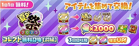 ꡼ No.005Υͥ / ֥ȥޥסƴ緿٥ȡֲƥ2025פ712˥ȡڤ󽷤ʥ٥ȡڡ󤬳ͽ