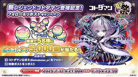 ꡼ No.007Υͥ / ֥ȥޥסƴ緿٥ȡֲƥ2025פ712˥ȡڤ󽷤ʥ٥ȡڡ󤬳ͽ